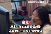 犯懒变笨可能是抑郁了，抑郁让有的人变得懒言少动_腾讯新闻