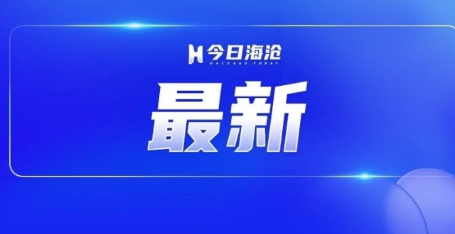 56.95万㎡！3057套！厦门这批安置房力争年内封顶_腾讯新闻