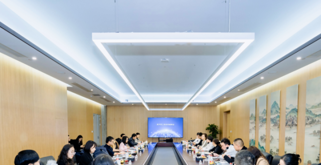 传统上市企业如何突围？萧山这场“头脑风暴”聚焦新质生产力_腾讯新闻