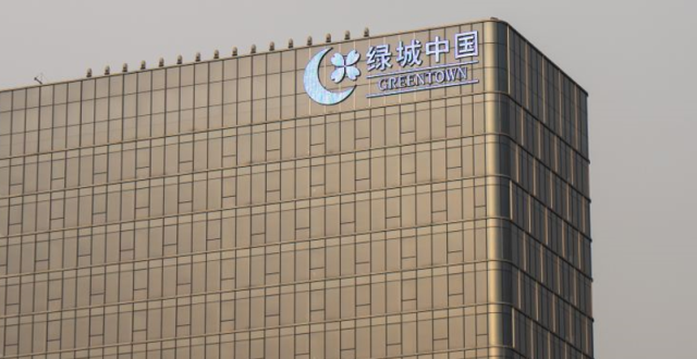 新单价地王！绿城拿下，在杭州豪掷34亿_腾讯新闻