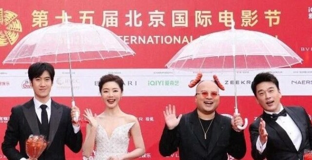 北京国际电影节开幕！《人生开门红》剧组亮相红毯_腾讯新闻
