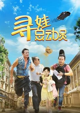 铁证悬案:真实之门第三季