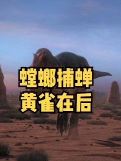 异特龙捕杀弯龙食蜥王龙在后_腾讯新闻