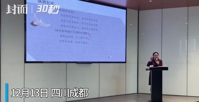 30秒｜李白最崇拜的诗人是？听王红霞教授解析_腾讯新闻