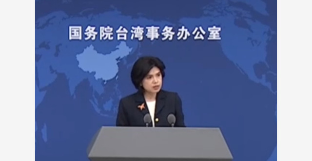 国台办：民进党当局威胁恐吓台湾演艺人员，完全不得人心缩略图