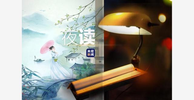 夜读丨描写时间过得快，别再用光阴似箭了_腾讯新闻
