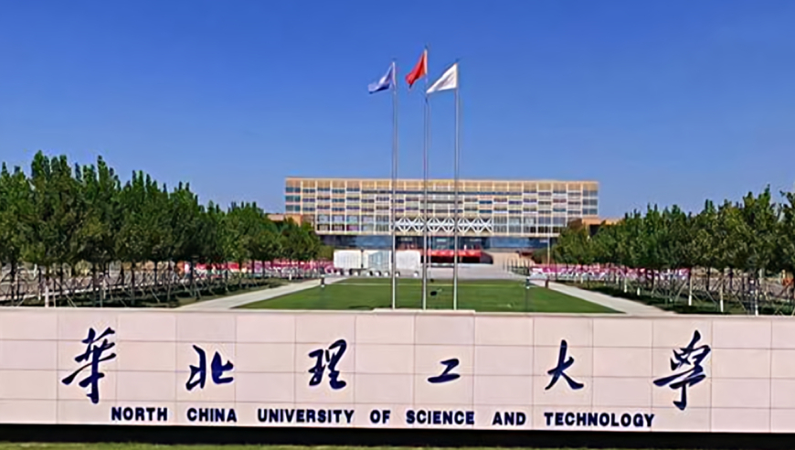 食堂饭菜里被曝吃出疑似鼠头,华北理工大学发布公告