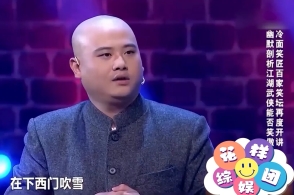 小品《百家笑谈之江湖》:孙建弘趣说江湖规矩,看完笑到飙眼泪一起看