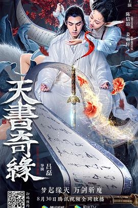 《两不疑》全集免费