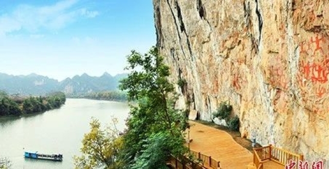 【主流媒体看宁明（159）】中新网——广西宁明县举办“崇左花山日”系列活动 3个旅游项目启用_腾讯新闻