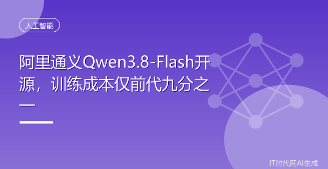 Qwen3.8-Flash-Next