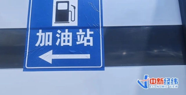 新一轮油价调整将开启