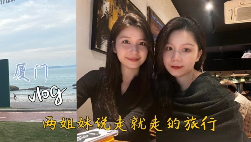 柠檬檬檬儿vlog