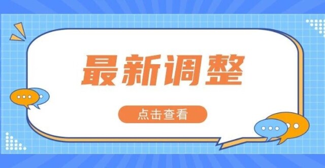 多条公交线路拟停运！涉白云多个主干路段_腾讯新闻