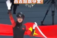 亚冬会速度滑冰女子团体追逐比赛中，由杨滨瑜、阿合娜尔 ·阿达克、韩梅组成的中国队获得冠军_腾讯新闻