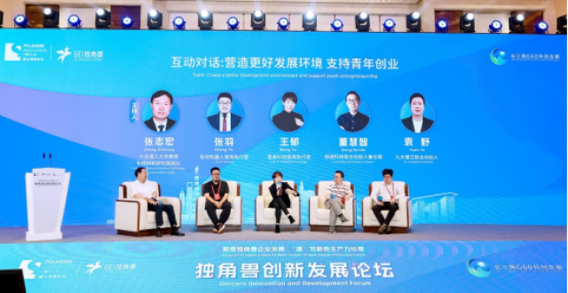 融资环境承压之下 中国独角兽企业如何创新发展？_腾讯新闻