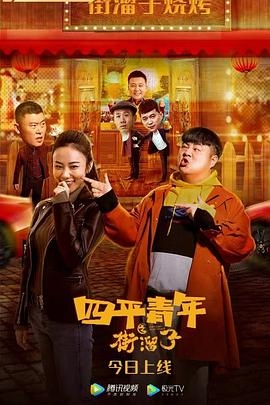 最后一个男人v2.98