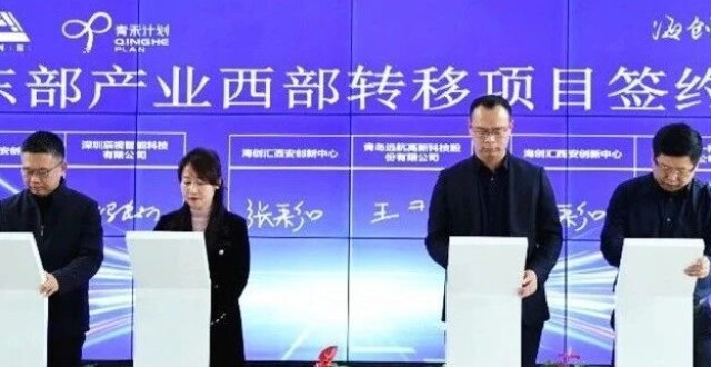 最新！西安17个重大项目来了！_腾讯新闻