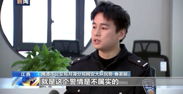 发布谣言视频98条！一网络博主被抓！警方公布 腾讯新闻