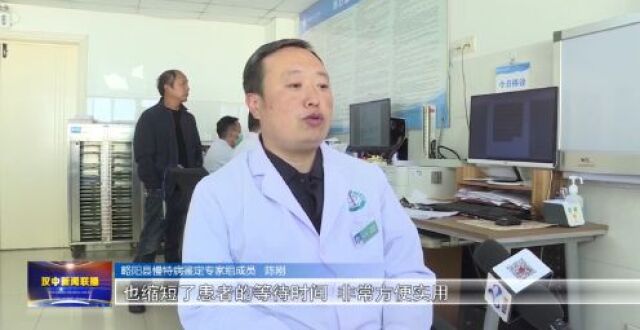 汉视新闻 | 略阳：简化慢病办理流程 服务群众零距离_腾讯新闻