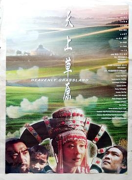 死神508