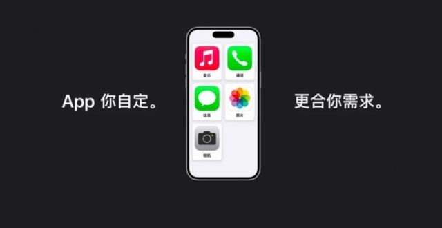 iPhone开放NFC门禁 但得加钱_腾讯新闻