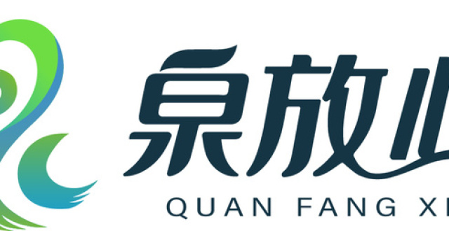济南发布放心消费创建标识“泉放心”logo_腾讯新闻