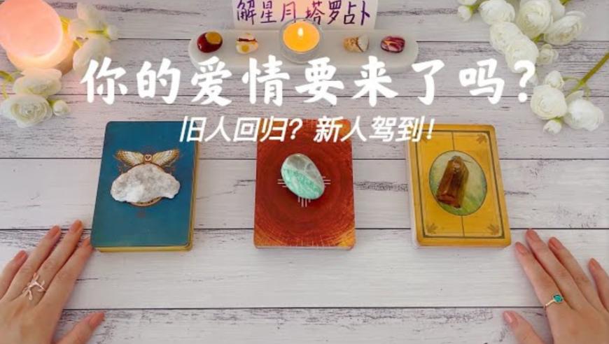 天使数字给你的重要传讯000~999塔罗占卜_腾讯新闻