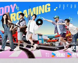 海报背景
