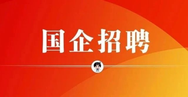 2023年應屆畢業生招聘公告490中青評論03-24公務員不要技術磨嘴皮就行