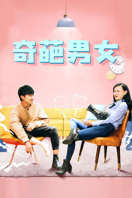 胜利之歌 第四季