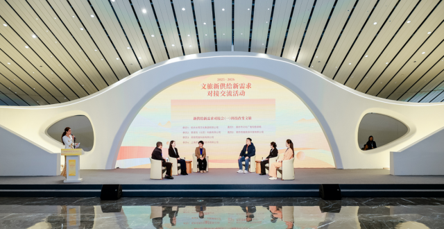 文旅新供给新需求对接交流活动成功举办 为产业高质量发展注入新动能_腾讯新闻