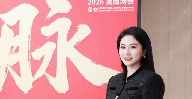 两会好声音丨刘妍：强化全省老年人保健品诈骗综合治理 守护“银发族”幸福晚年_腾讯新闻