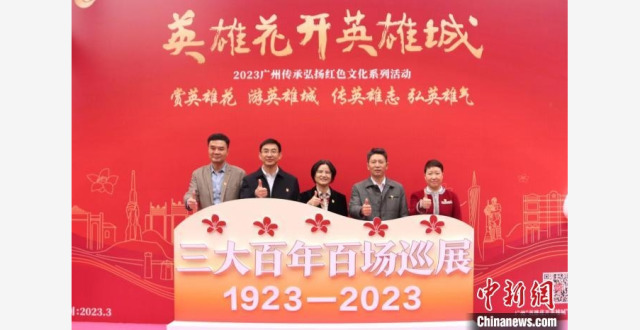中共三大会址纪念馆启动“三大百年”百场巡展_腾讯新闻