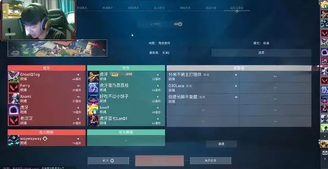 苏弟虎牙首秀顺利完成，解说全球冠军赛，与蛋总互动金句频出！_腾讯新闻