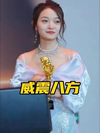 威震八方(短剧版)