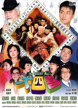 穗花