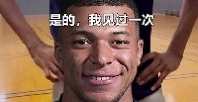 NBA状元大热文班亚马盛赞姆巴佩：他年轻伟大，我得仰望一下他_腾讯新闻