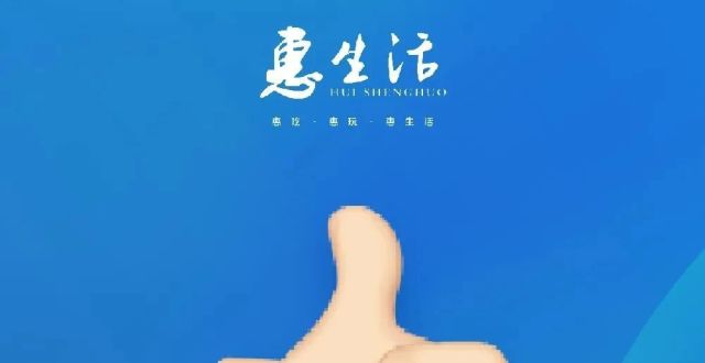 无需预约！从即日起，惠州恢复自助签注了！ 腾讯新闻