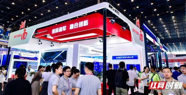 密码赋能美好发展 “密码湘军”集中亮相2023商用密码大会_腾讯新闻