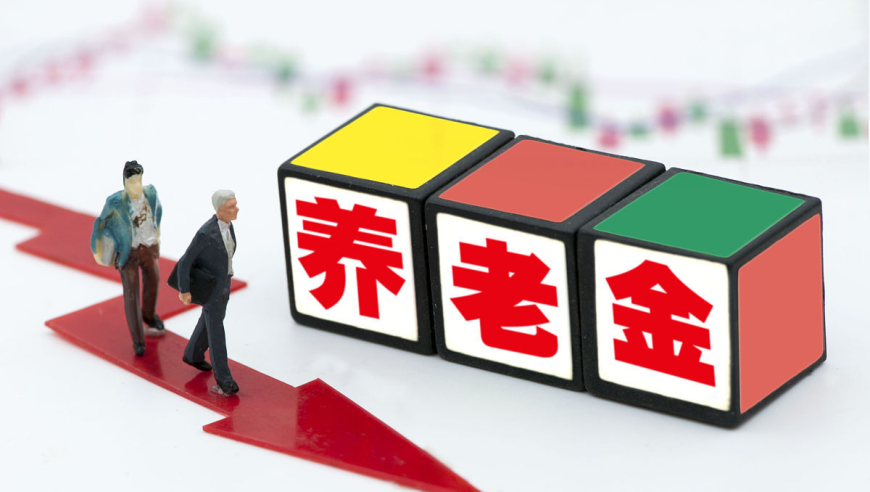 养老缴满15年，医保未缴满25年，能退休吗？三种方式可以选择_腾讯新闻