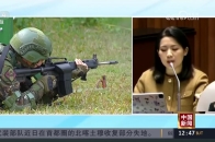 台空军一名士兵射击训练时中弹身亡_腾讯新闻