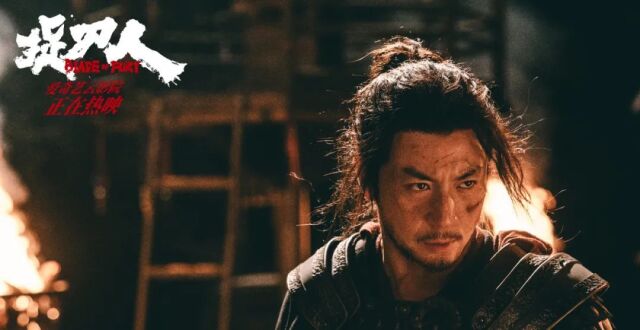 票房相差十倍，“目中无人”宇宙容不下《捉刀人》？_腾讯新闻