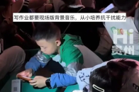 告诉老师！我不是孬种！_腾讯新闻