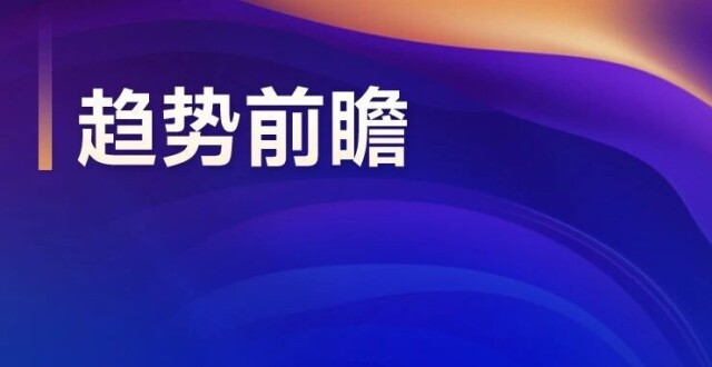 2025年上半年中国房地产市场总结与下半年趋势展望_腾讯新闻