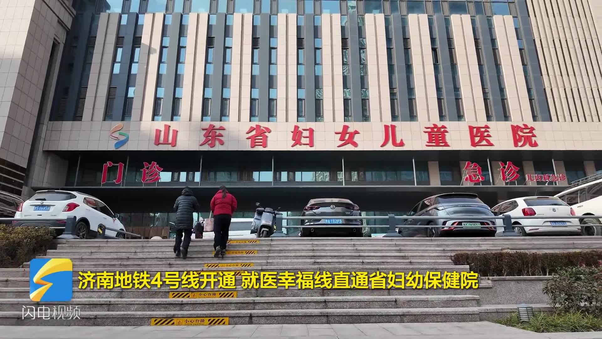 首都儿科研究所附属儿童医院预约挂号陪诊一体儿童诊疗全程温柔照料，安心配合的简单介绍