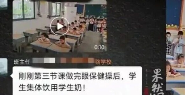 武汉学生没订奶站着喝水