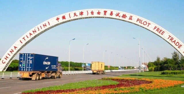 两大载体落地！东疆数据跨境“添翼”_腾讯新闻