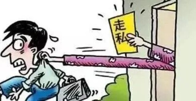 走私国家禁止进出口货物罪与普通货物罪的立案标准、犯罪构成、区别与出罪辩护分析_腾讯新闻