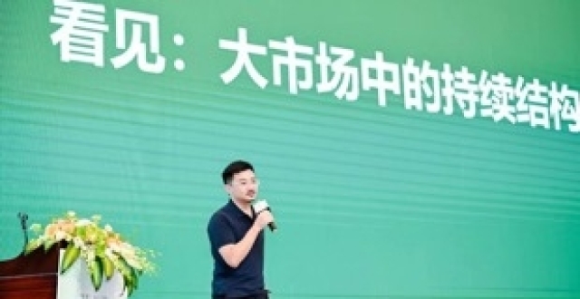 抓住三个关键词 黑蚁资本何愚：在消费这个领域千万不要焦虑，关键是迭代_腾讯新闻